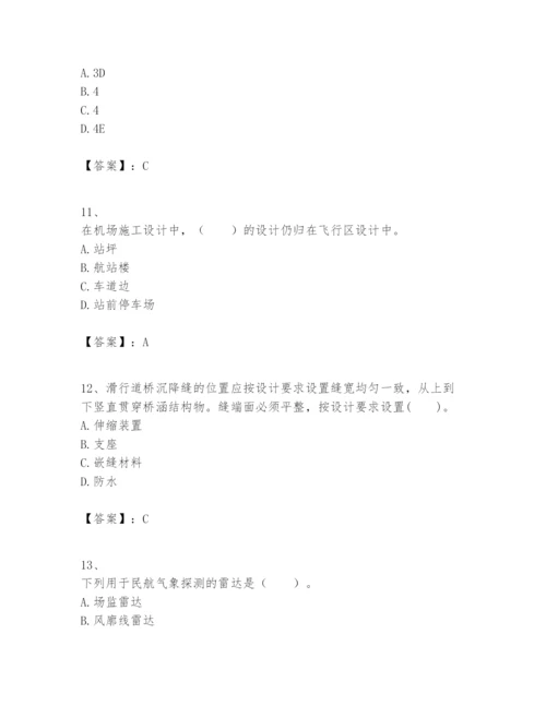 2024年一级建造师之一建民航机场工程实务题库标准卷.docx
