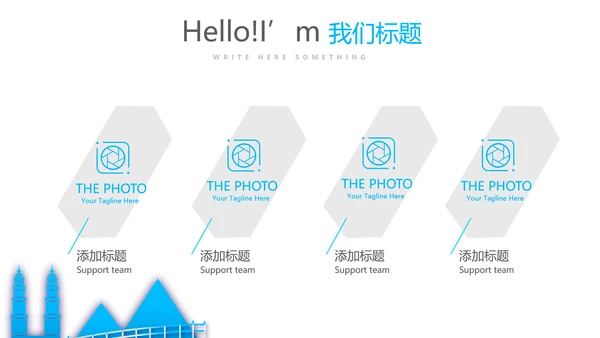 大学生出国留学讲座动态PPT模板