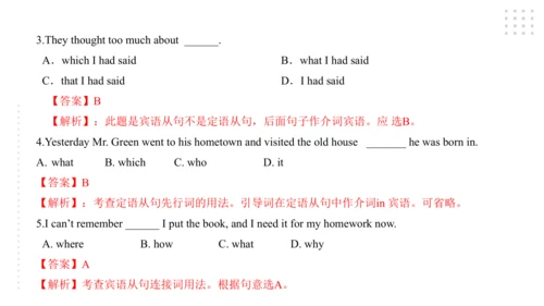 Module 8 My future life 模块小结课件（共55张PPT）