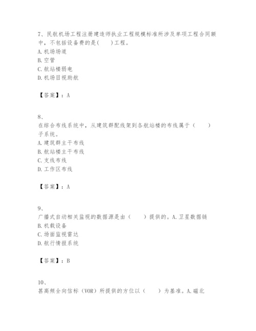 2024年一级建造师之一建民航机场工程实务题库精品（有一套）.docx