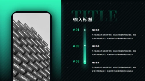 ChatGPT人工智能技术研究报告通用PPT模板