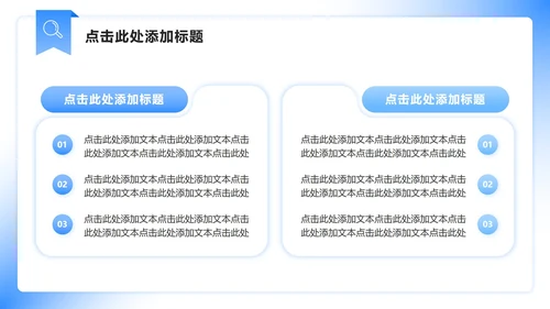 蓝色商务风病例汇报工作总结汇报PPT模板
