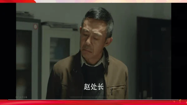 统编版六年级上册3.7《 权利受到制约和监督》 第二课时 《权力运行受监督》  课件（共19张PPT
