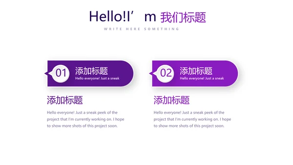 紫色财产保险金融理财工作总结PPT
