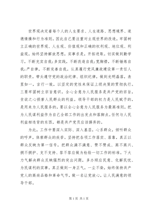 警示教育片心得体会4篇.docx