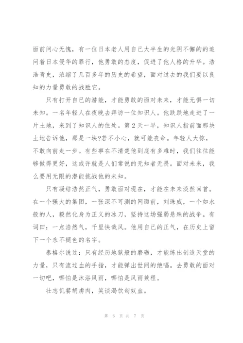 学习感动中国十大人物苏炳添先进事迹心得范文三篇.docx