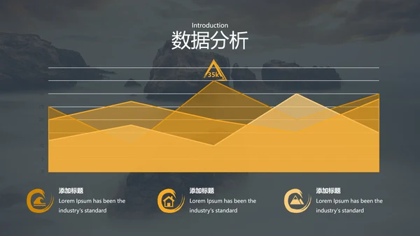 抽象笔刷冒险登山旅游宣传动态PPT模板