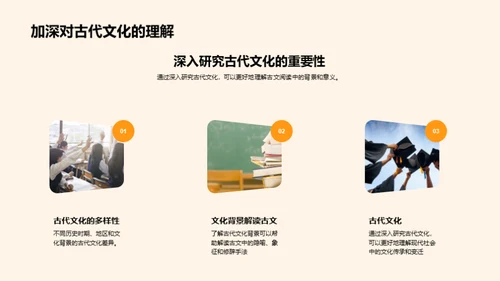 商务风教育培训教学课件PPT模板