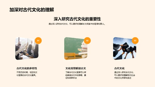 商务风教育培训教学课件PPT模板