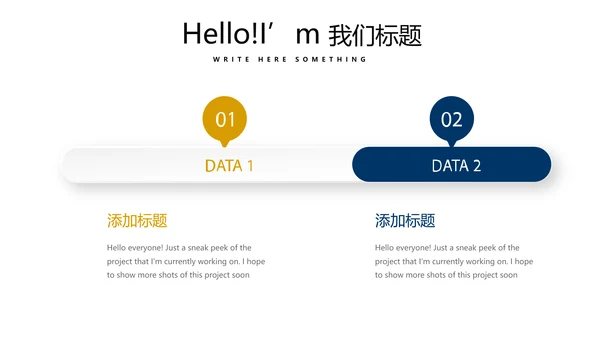 教育行业开题报告毕业答辩动态PPT模板