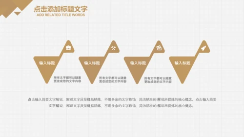 中医学养生保健医院中医文化中草药PPT