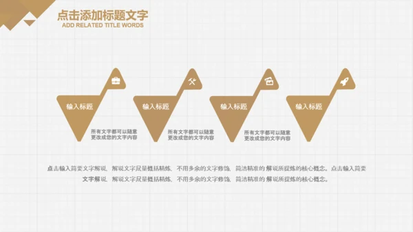 中医学养生保健医院中医文化中草药PPT
