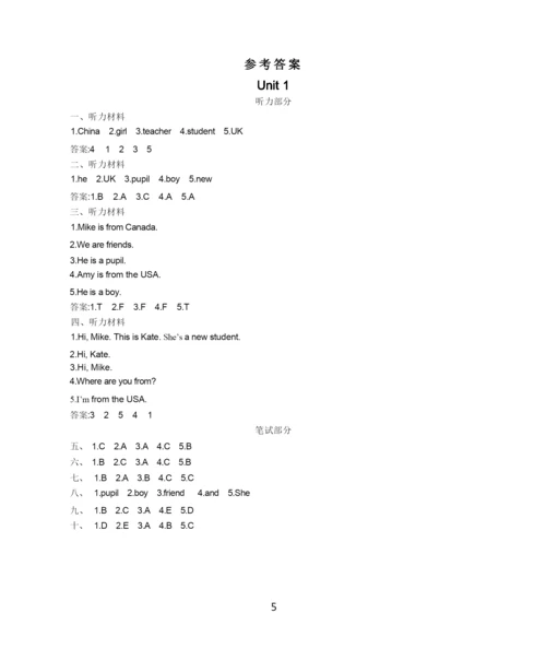 人教版小学英语三年级下册单元单元期中期末测试卷(含答案).docx