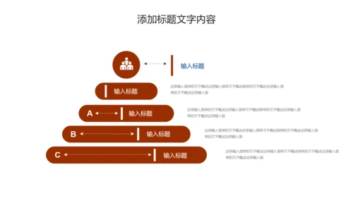 传统美食文化串串香小吃宣传动态PPT模板