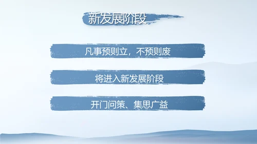 蓝色大气公安警察派出所工作总结动态PPT模板