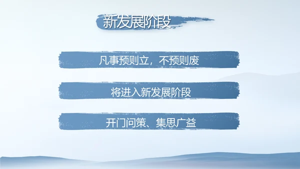 蓝色大气公安警察派出所工作总结动态PPT模板