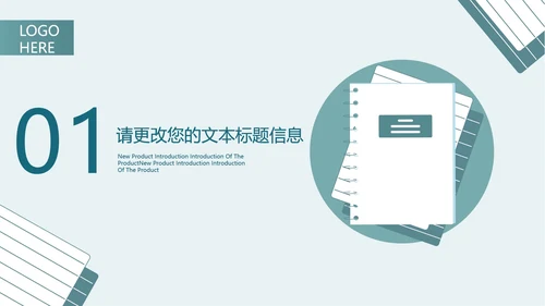 蓝色简约风年度工作总结汇报PPT模板