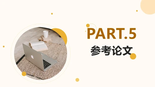 黄色几何毕业答辩模板ppt模板