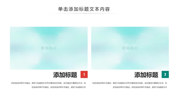 清新水彩瑜伽健身运动孕妇瑜伽PPT模板