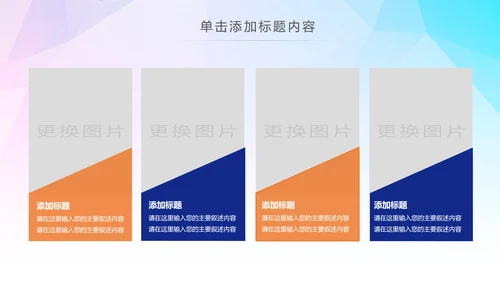 爱心慈善关爱老人关爱空巢老人PPT模板