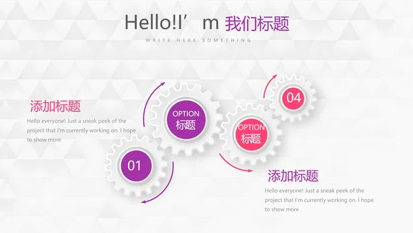 紫色创意时尚工作完成情况年终工作总结汇报商务通用PPT动态模板