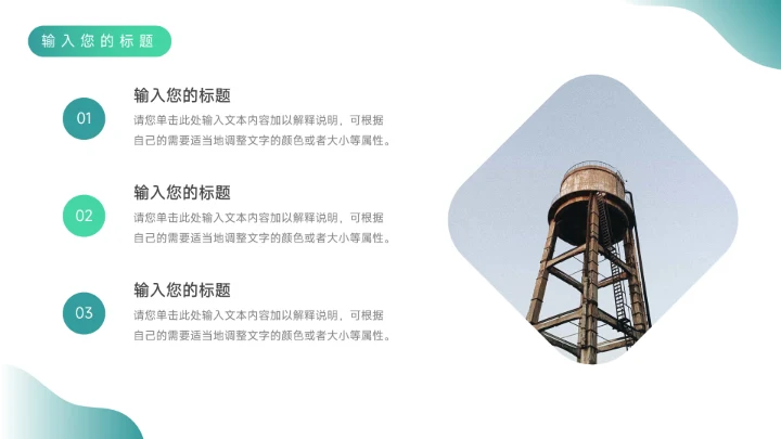 蓝色插画风竞技游戏VR策划PPT模板