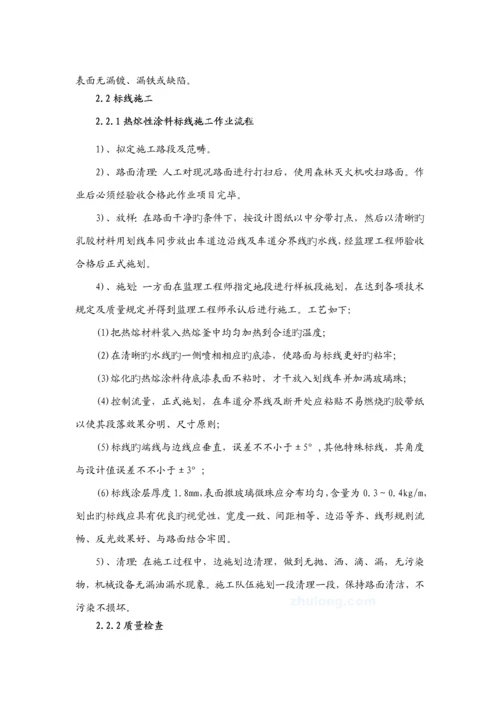 公路关键工程综合施工组织设计文字说明.docx