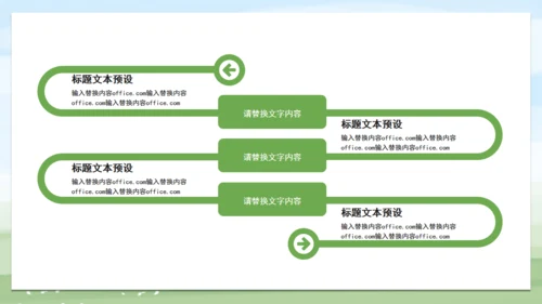 粽情端午节幸福家庭一家亲通用PPT模板