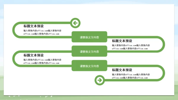 粽情端午节幸福家庭一家亲通用PPT模板