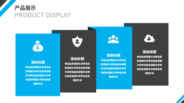 欧美风商务企业介绍公司宣传通用PPT模板