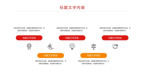 炫彩时尚青春飞扬中国共青团工作总结汇报PPT模板