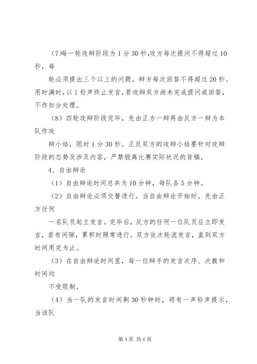 人性善与恶一些感想.docx