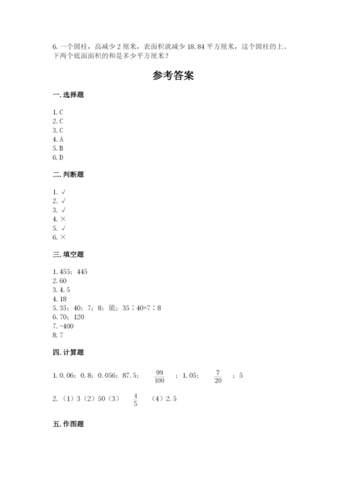 嘉陵区六年级下册数学期末测试卷往年题考.docx