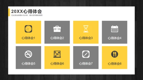 年中工作总结商务通用PPT模版