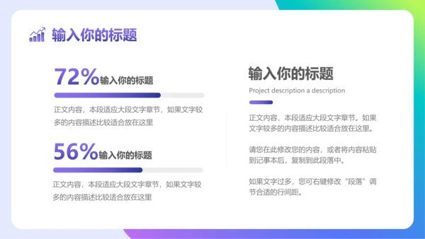 蓝色紫色渐变大数据引领未来科技风大数据云计算ppt模板