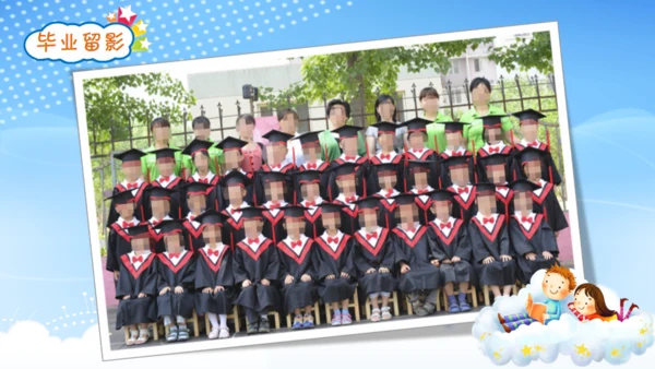 幼儿园毕业纪念册通用PPT模板