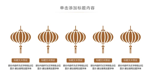 阅读好书推荐读书分享会读好书看书动态PPT模板