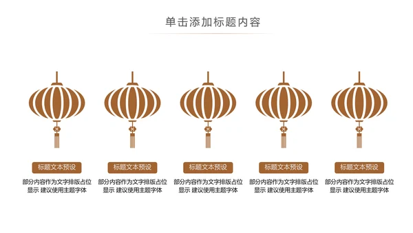 阅读好书推荐读书分享会读好书看书动态PPT模板