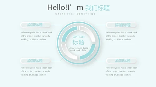 蓝色简约牙齿冷光美白动态PPT