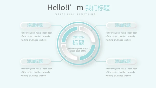 蓝色简约牙齿冷光美白动态PPT