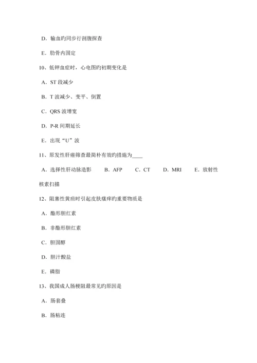 2023年下半年四川省外科主治医师神经外科学模拟试题.docx