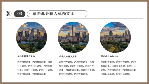 奶茶店冷饮下午茶通用PPT模板