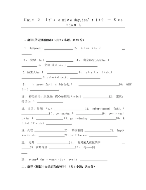 鲁教版八年级英语下册同步练习无答案Unit2It'sanicedayisn'titSectionA