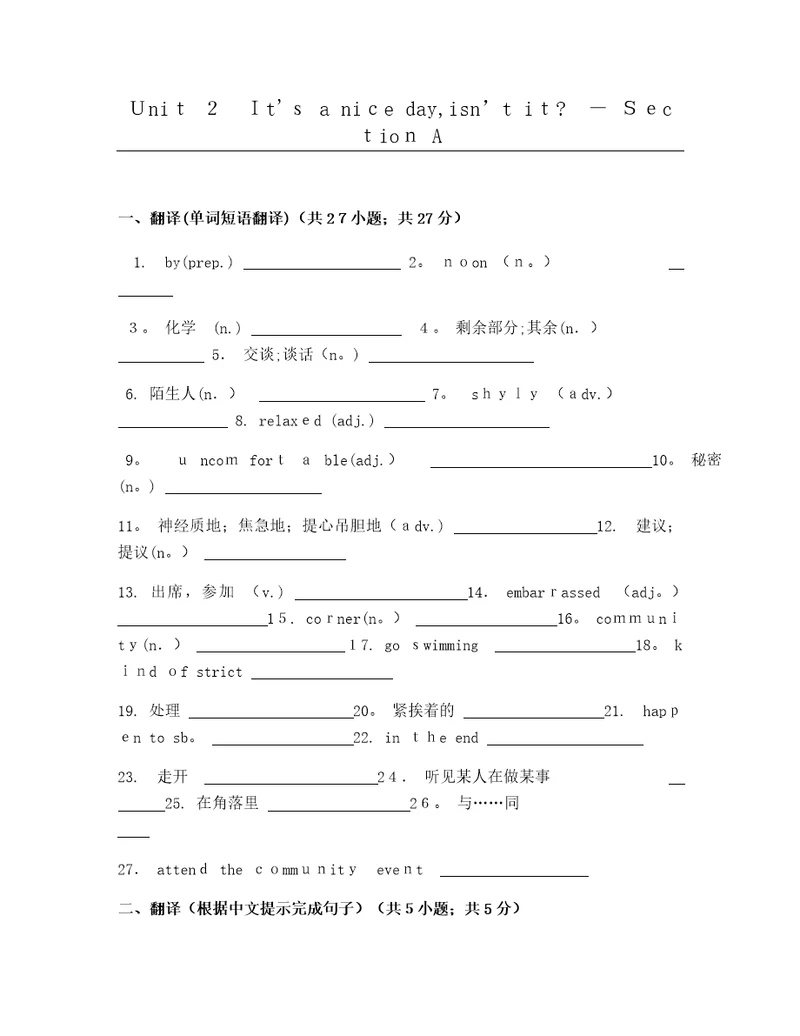 鲁教版八年级英语下册同步练习无答案Unit2It'sanicedayisn'titSectionA