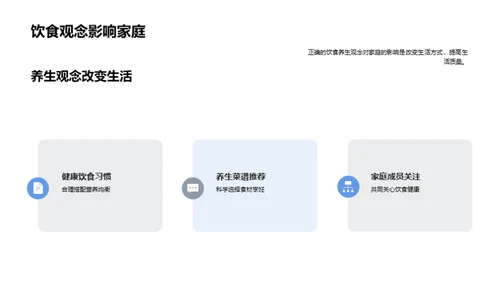 小寒养生饮食指南