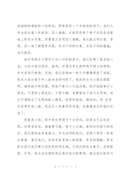 教师上学期教学工作总结.docx