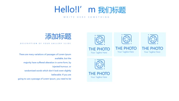 互联网医疗健康动态PPT