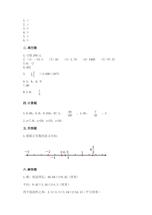 张掖地区小升初数学测试卷学生专用.docx