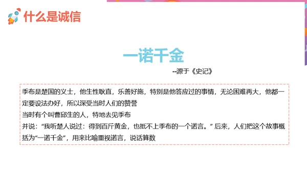 城信考试读书文具教学通用PPT模板