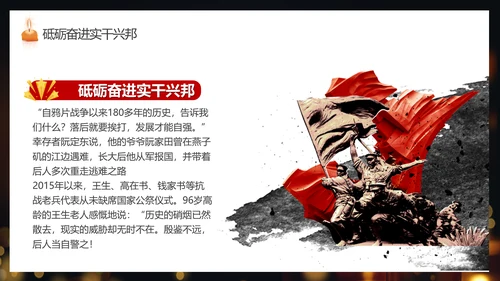 纪念国家公祭日祈福烛光PPT模板